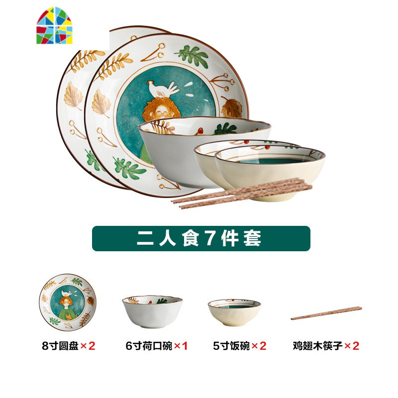 创意可爱餐具汤碗具饭碗筷碗碟套装碗盘创意个性家用组合套装 FENGHOU 四人食12件套