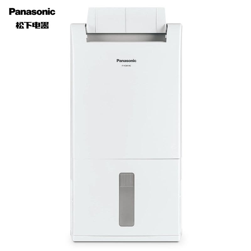 松下(Panasonic)除湿机抽湿机家用卧室办公室地下室低音除湿器干衣净化吸湿抽湿器 F-YCM14C图片