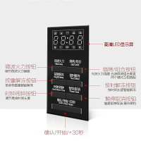 美的（Midea）嵌入式微波炉 AG925BVE-NS 25升 光波微波微电脑式智能温控 转盘式 炫黑升级版 烧烤组合