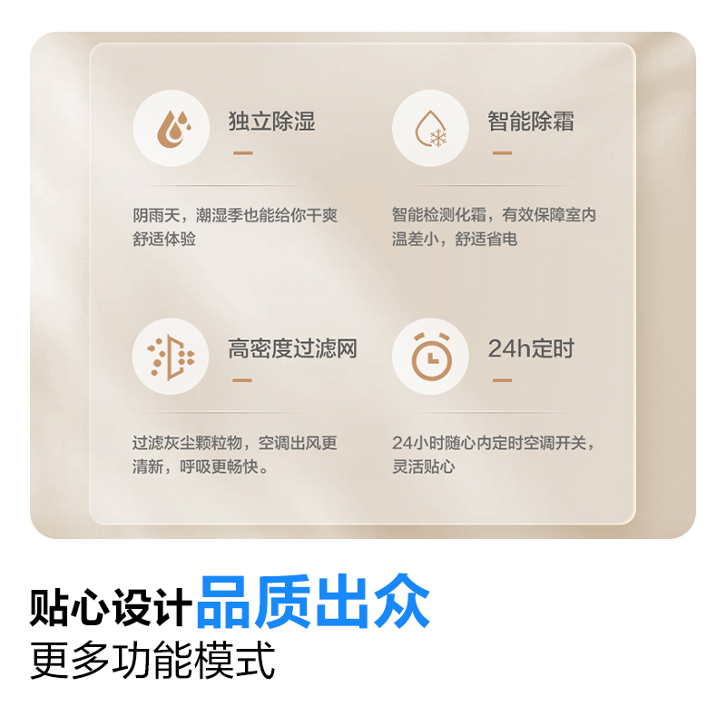 [海信出品]科龙(KELON)静省电2匹挂机空调新一级能效以旧换新补贴大风量急速冷暖变频省电挂机KFR-50GW/QY1