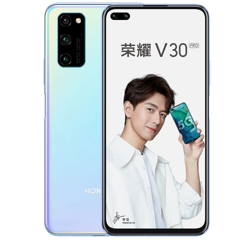 荣耀V30 PRO双模5G 麒麟990 5G SOC芯片 突破性相机矩阵 双超级快充 8GB+256GB 冰岛幻境 5G全网通双卡双待 拍照游戏女性全面屏手机