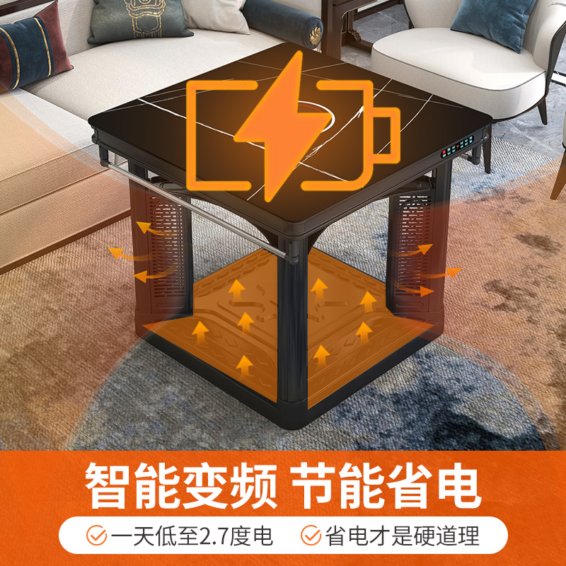 焱魔方电暖桌T5岩板90cm带炉取暖炉家用四面取暖取暖桌取暖器方桌电烤火炉子客厅多功能电烤火桌子电暖炉正方形节能电烤桌子高清大图