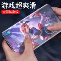 一加8pro全屏水凝膜一加7pro钢化膜一加7tpro高清蓝光磨砂手机膜