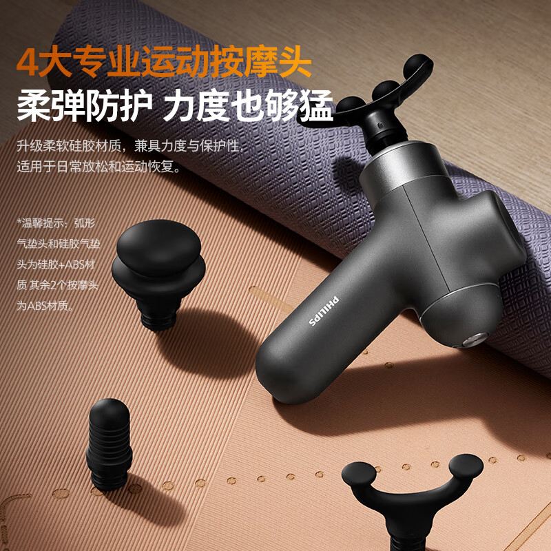 飞利浦(PHILIPS)飞利浦肌肉筋膜枪 颈椎肩颈按摩器全身多功能便携运动肌肉放松按摩仪迷你颈膜枪3107G