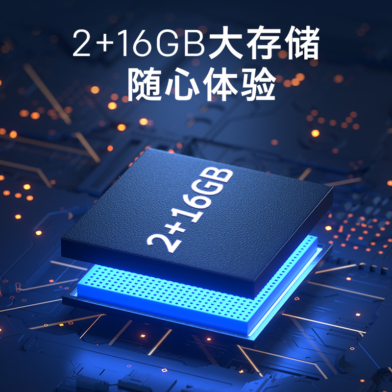 创维Z系列 Z50 50英寸4K超高清 光学防蓝光 小度语音 护眼教育电视 HDR 2+16G内存 智能液晶电视高清大图