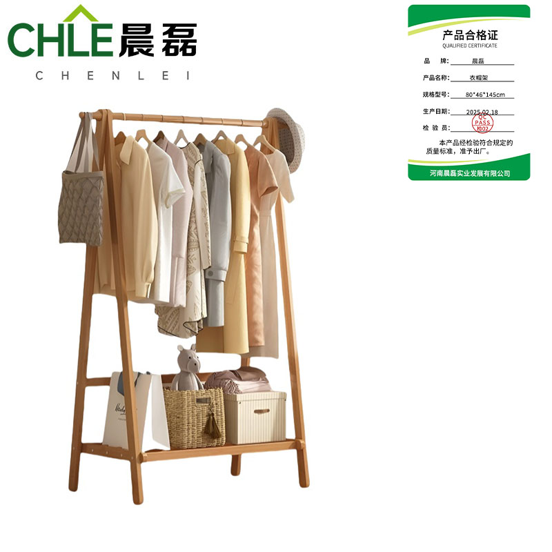 晨磊 衣帽架 80*46*145cm 个高清大图