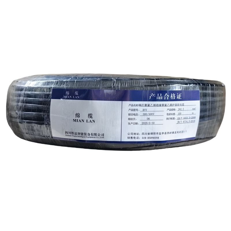 绵缆 铜芯聚氯乙烯绝缘聚氯乙烯护套软电缆 RVV-2*2.5黑色300/500V 米高清大图