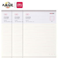 得力(deli) 15本16K/20张单线信纸信稿纸 草稿纸作业本错题本 3427