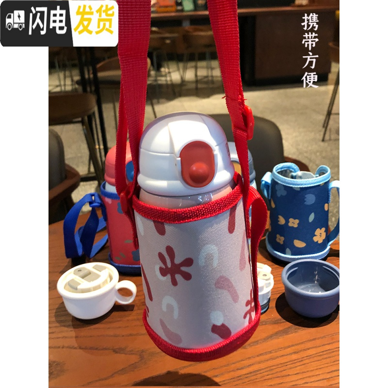 三维工匠背带儿童带吸管小巧水杯女可爱防摔小 保温杯