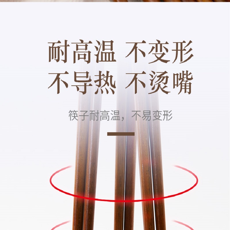 木筷子 24cm高清大图