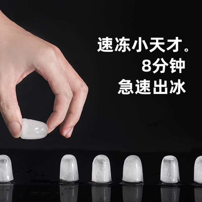 ACA制冰机小型家用商用迷你自动冰块制作奶茶店宿舍大容量MI13高清大图