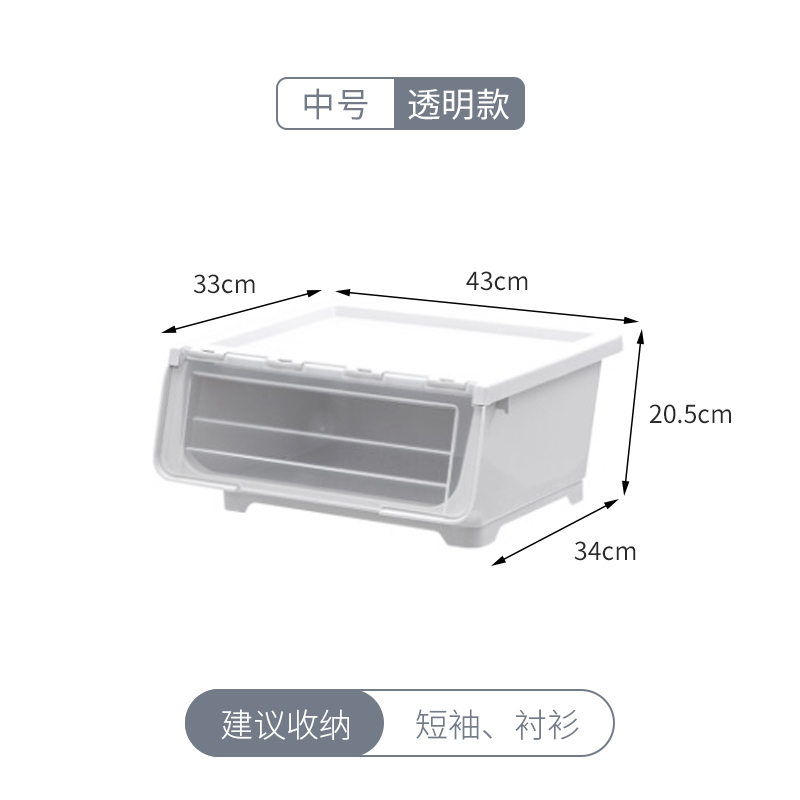 前开式儿童玩具收纳箱整理箱透明翻 灰白[中号透明]建议收纳:书本/零食43*34.5*20.5 两个装[套装更优惠推荐]
