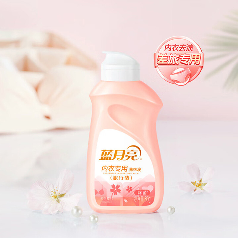 蓝月亮洗衣液去渍留香活力橙花除菌去味洗衣液2kg*2瓶+柔润樱花内衣专用80g*3瓶