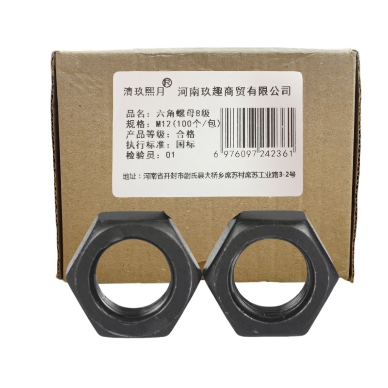清玖熙月 六角螺母8级 M12(100个/包)包高清大图