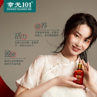 章光101毛囊滋养液育发液增发密发水滋养液120ml