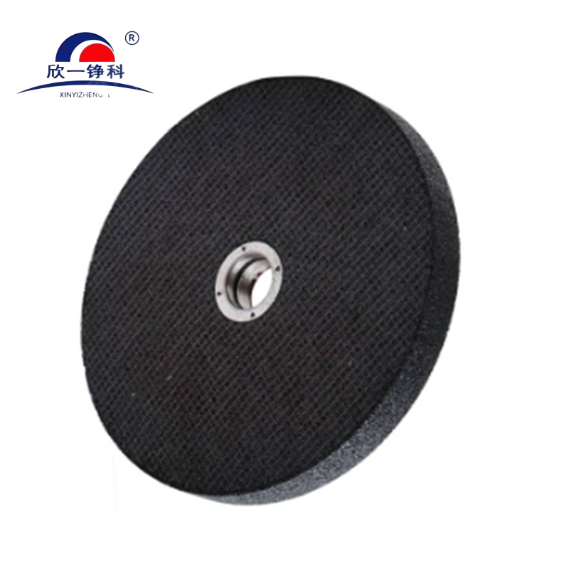 欣一铮科 树脂砂轮 250×25×32mm 1片高清大图