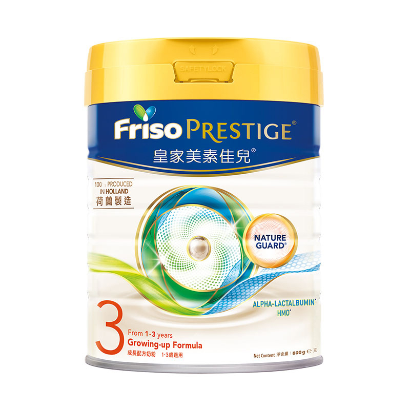 Friso Prestige荷兰皇家美素佳儿港版 婴幼儿配方奶粉3段 800g/罐 1-3岁 原罐原装进口[27年1月]