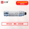 志像 MP3554 黑色 粉盒适用理光MP2554SP/3054SP/3554SP/2555SP/3055SP/3555SP/IM2500/IM3000/IM3500