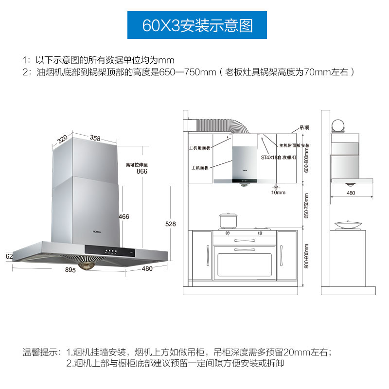 老板(ROBAM)17立方欧式按键式油烟机燃气灶烟灶套餐60X3+32B0(天然气)1级能效烟机(天然气)