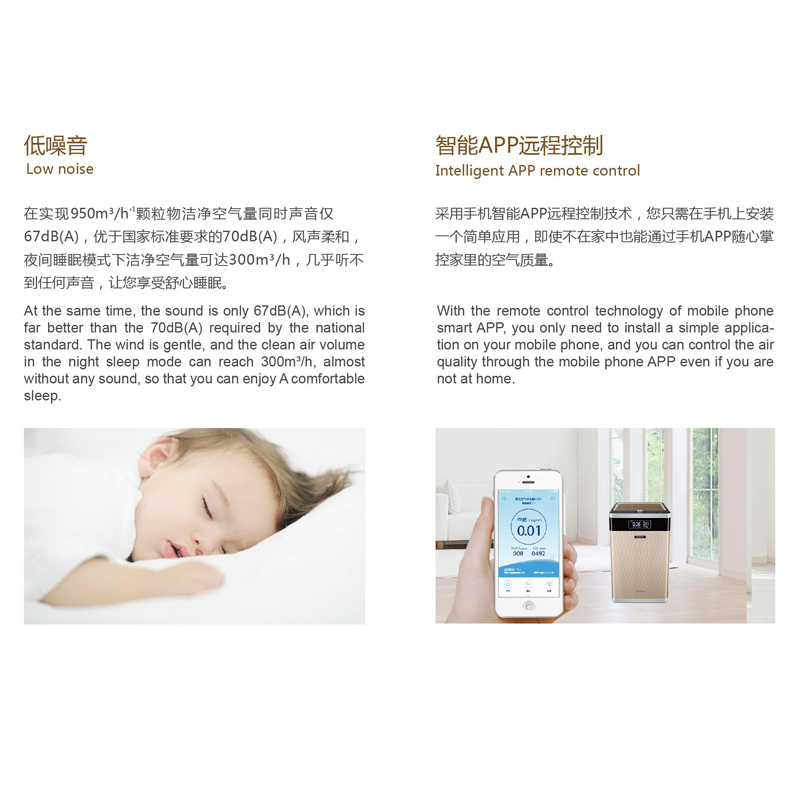 莱克(LEXY) KJ-605 空气净化器 生活电器