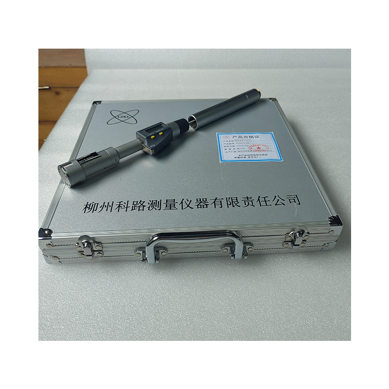 LZKL数显内径千分尺50-63/75把