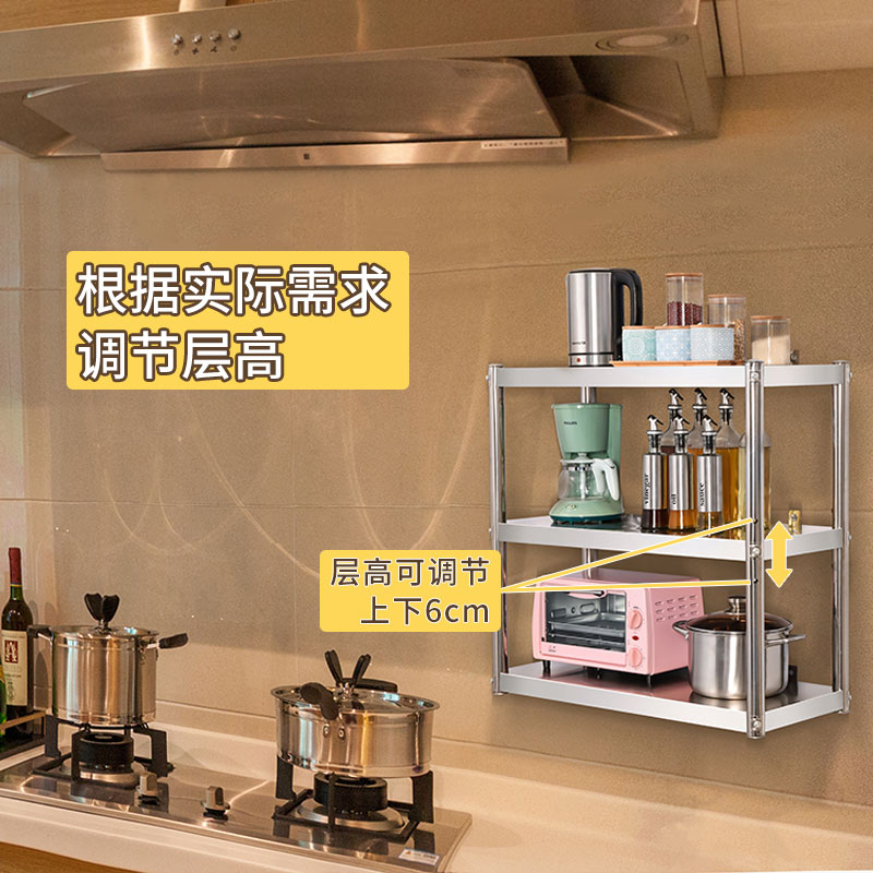 厨房置物架不锈钢壁挂式三层收纳吊架挂墙饭店家用调味料墙上架子收纳层架 三维工匠高清大图
