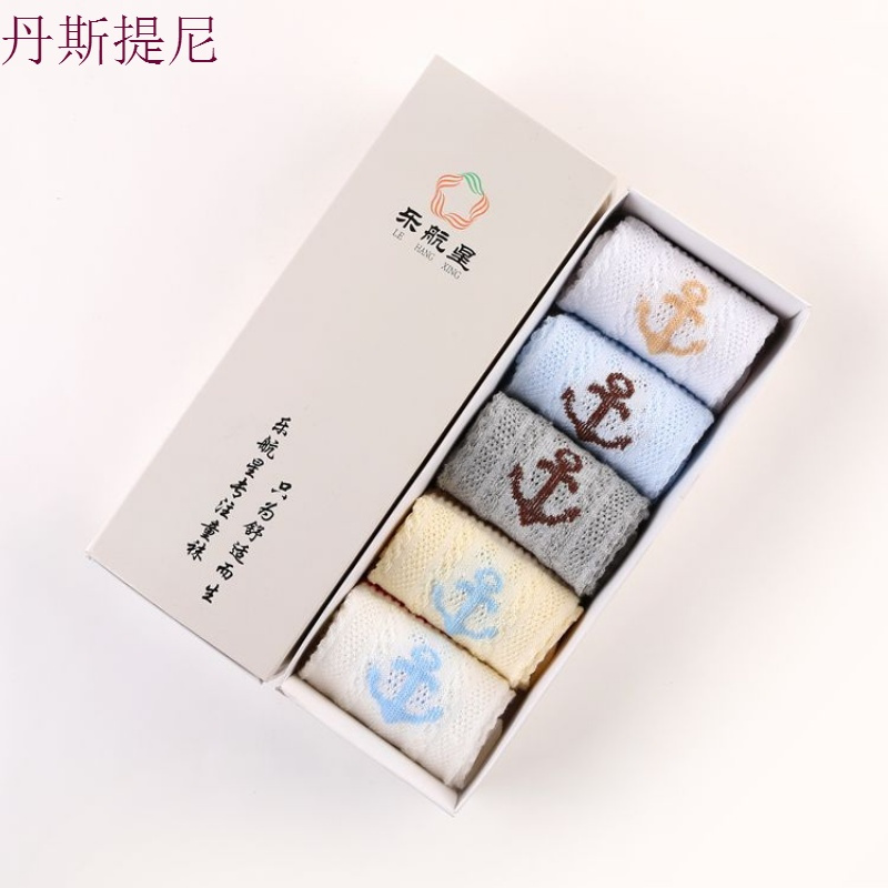儿童袜子夏季网眼薄款宝宝棉袜3-5-7-9岁男童纯棉薄袜大童学生袜