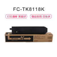 富士樱 TK-8118 墨粉盒 彩色 适用京瓷Kyocera ECOSYS M8124cidn复印机粉盒