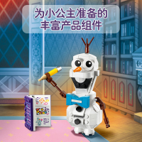 LEGO乐高 迪士尼系列 冰雪奇缘 雪宝 小雪人41169拼插积木玩具男孩女孩礼物