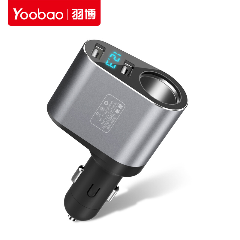 羽博(YOOBAO)yb-209 车载充电器一拖二车充电器快充多功能快速一分二迷你一拖2智能汽车usb多头2a车用点烟器