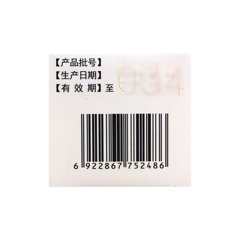 葵花 护肝片 0.35g*200片*1瓶/盒