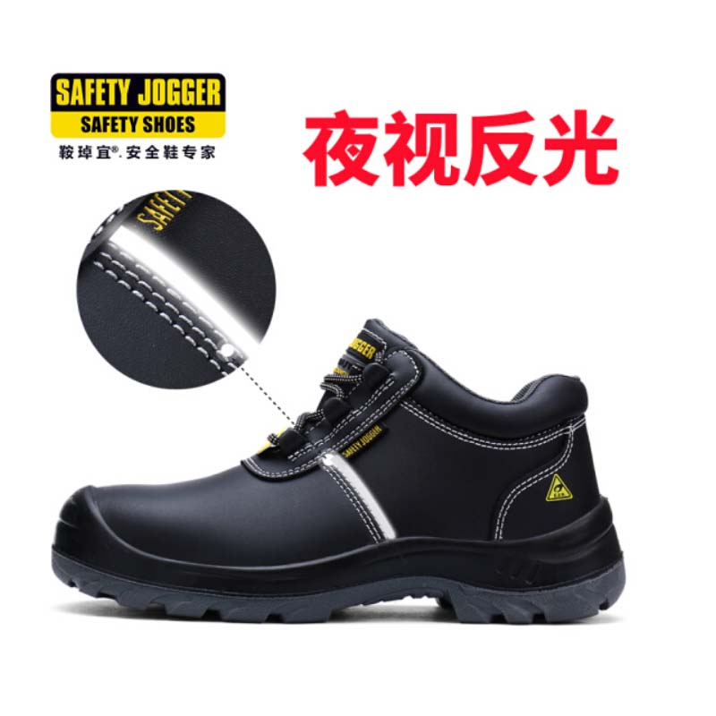 鞍琸宜 劳保鞋 EOS S3 087901 防刺防水 36-47 货期5-10天高清大图