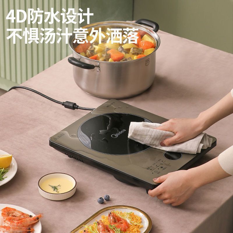 美的(Midea)电磁炉家用火锅炒菜一体多功能能电池炉多功能大功率节能定时苏宁自营电磁炉CL22Q3-403J