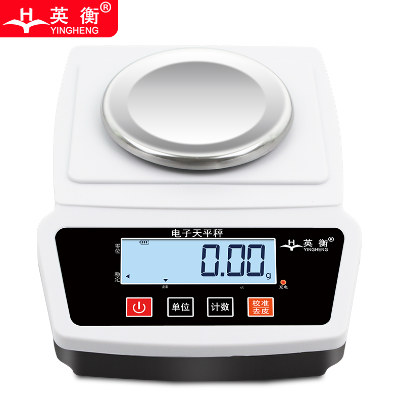 英衡[充电款/1000g精度0.01g]电子天平秤0.01g实验室精密电子秤0.1g精准克称珠宝秤0.001g烘焙克重秤