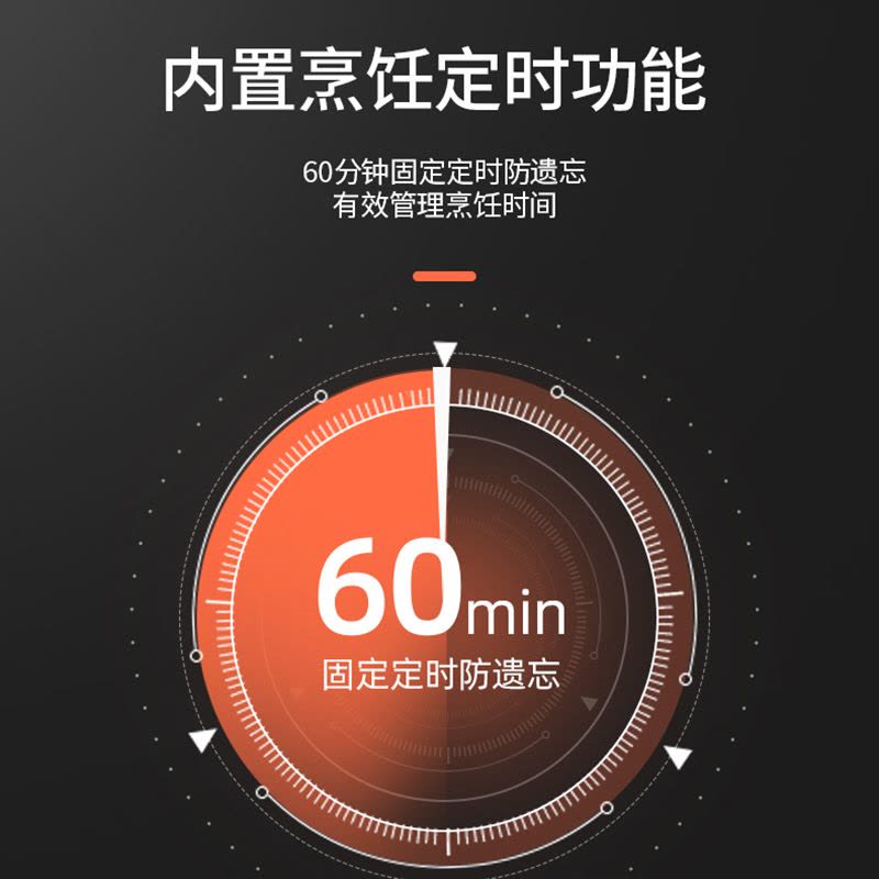 红日(RedSun)ED009B燃气灶 家用红外线灶单灶 固定定时防干 语音提醒 一级能效省气 (天然气)图片