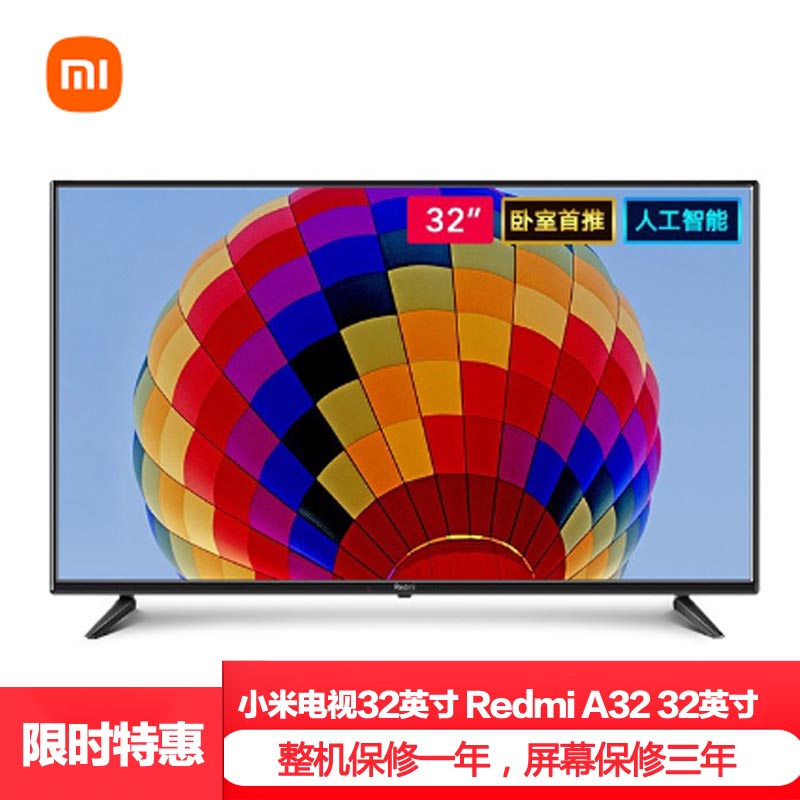 小米电视 Redmi L32R6-A