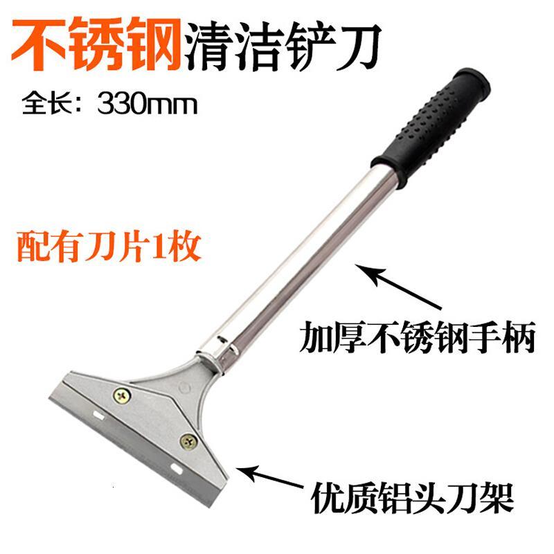 多功能玻璃瓷砖铲刀保洁清洁工具除胶铲子刮刀片墙壁地板清洁铲刀
