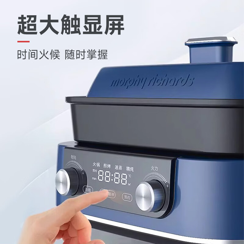 摩飞多功能锅—MR9099