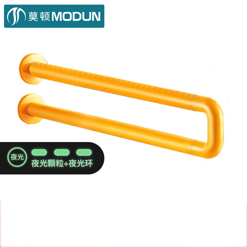 莫顿(MODUN) 9903-3黄色 扶 手(Z)