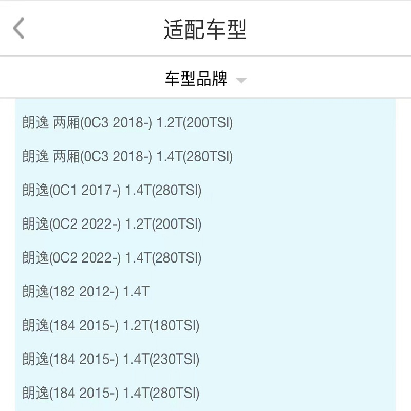 昊之鹰 空气滤清器 适用于13-22款大众朗逸1.2T1.4T空气格 空气滤芯(核对主图适配车型表年款排量及发动机型号)高清大图