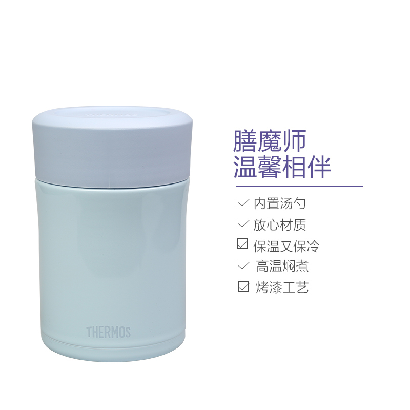 [小容量天空蓝]THERMOS膳魔师真空304不锈钢焖烧杯保温杯通用 TCLA-471S-MANBR470ML 粉蓝色