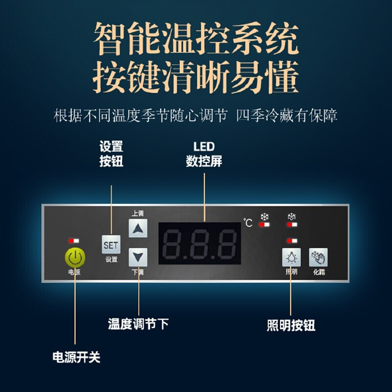 乐创(lecon)展示柜冷藏饮料啤酒柜便利店超市冰箱酒吧夜店大容量回弹门黄光风冷三门1000L LC-ZSG053