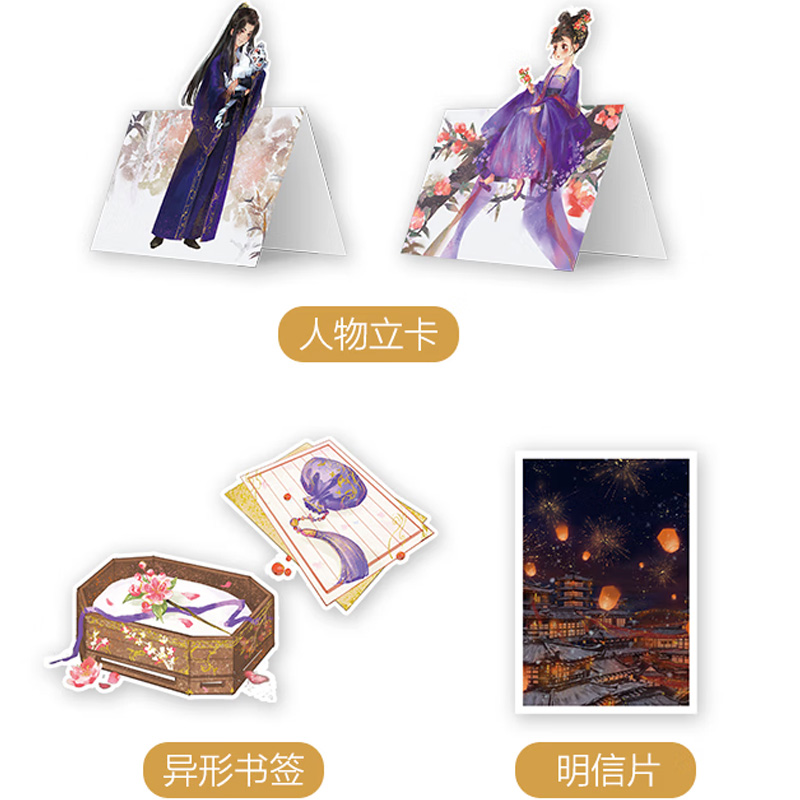 [醉染正版]将门嫡女 小说实体书 典藏版 完结篇全4册 千山茶客 重生之将门毒后 言情宫斗宅斗青春文学玄幻网络潇湘书院大高清大图