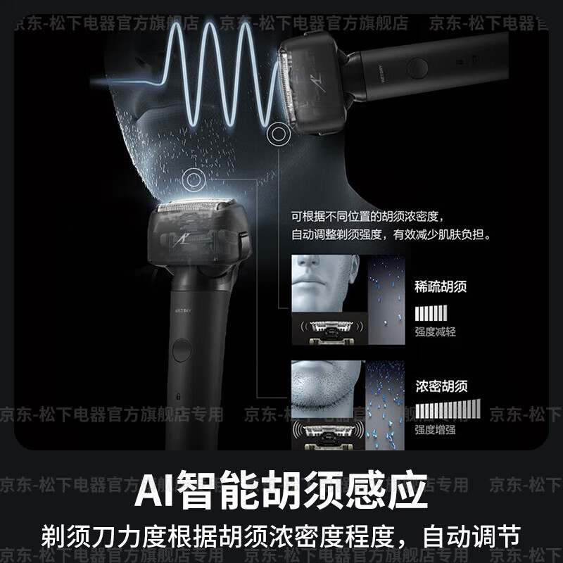 松下(Panasonic) 小锤子2.0电动剃须刀 刮胡刀往复式 智能便携款胡须刀 全身水洗 ES-LM31-W405高清大图