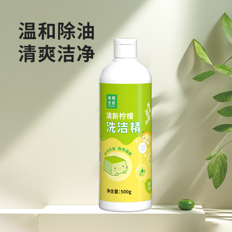 美穗吉家 净家清洁四件套A 81716高清大图