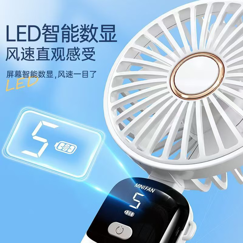 美仕达(Misida)套盒 手持风扇+雨伞高清大图