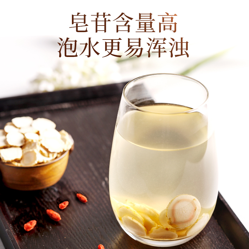青源堂牌人参片精选吉林长白山人参厚片可搭五宝茶枸杞鹿茸煲汤泡酒90g