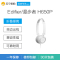 Edifier/漫步者 H650P头戴式折叠台式电脑手机音乐3.5mm插孔有线耳机耳麦带麦 白色