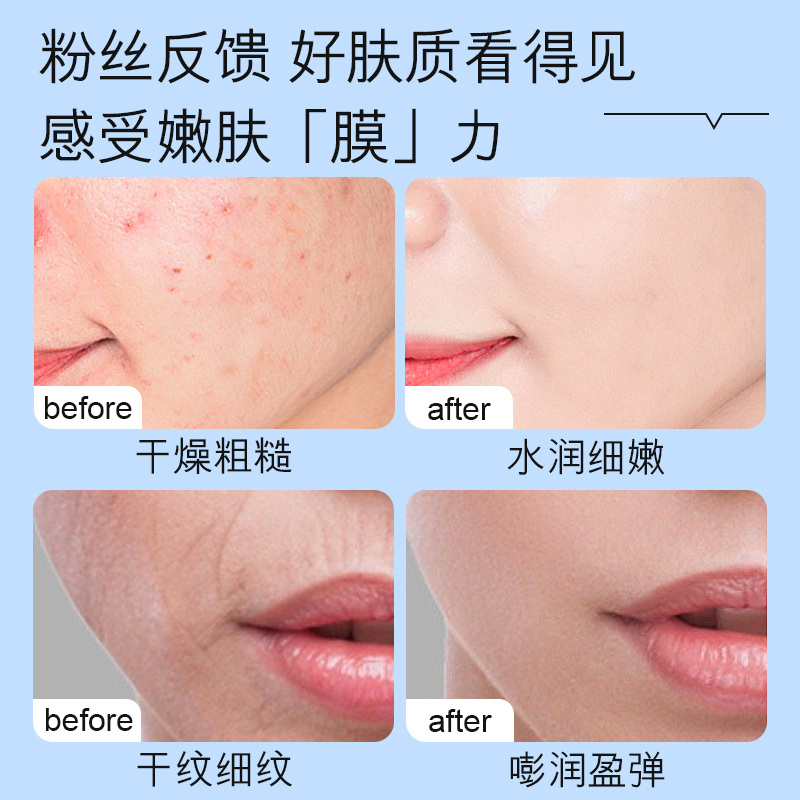 欧佩蓝铜胜肽面膜焕颜轻肌滋润补水保湿提亮肤色淡化细纹紧致肌肤10片