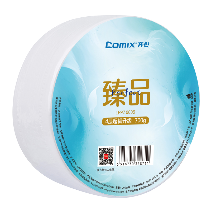 齐心 LPPZ0005 臻品系列卫生纸 大盘纸 4层 700g/卷 白 1箱装高清大图